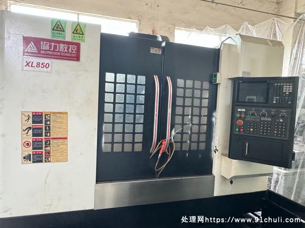 

出售：协力850加工中心，三菱M80系统