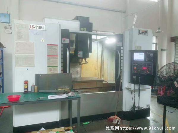 

力尚1165加工中心12000转三菱M80新机