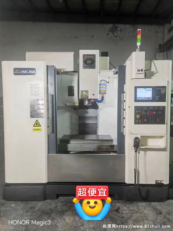 

宝银850加工中心