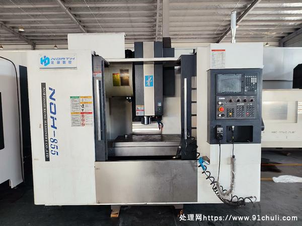 

北部数控855加工中心2021全新特价！