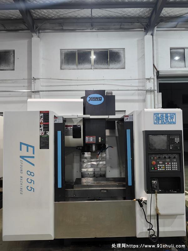 

苏州杨铁重型EV-855加工中心BT40主轴24刀库优惠