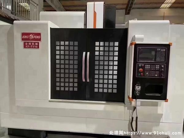 

金锋1165加工中心，850元起！