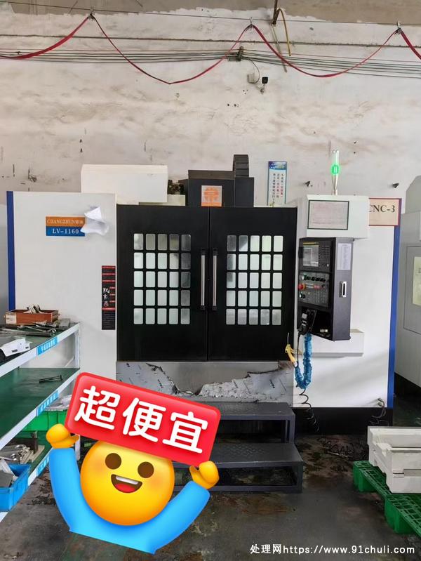 

秒杀江苏常准1160加工中心皮带8000转