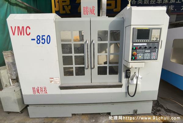 

腾威850加工中心准新机斗笠刀库三硬轨发那科MD系统