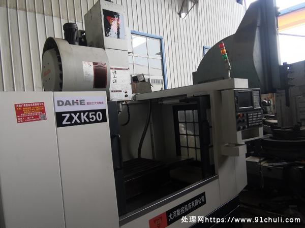 

大河ZXk50铣钻加工中心24刀库X800高效