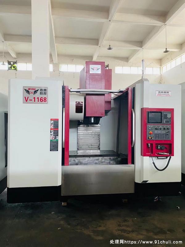 

杰鹰1168三菱m80加工中心24刀库