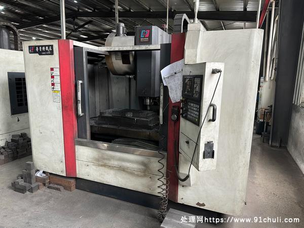 转让个人二手普鲁特1050加工中心