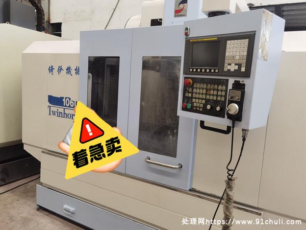 

绮发1060加工中心：三轴硬轨大行程
