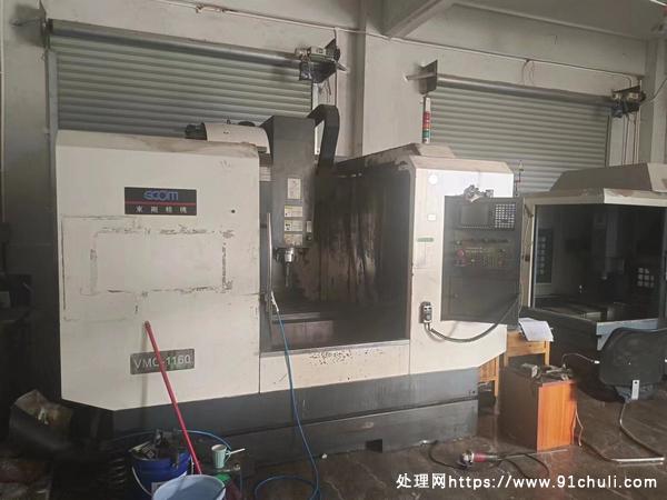 

東刚1160CNC加工中心，高精度静音