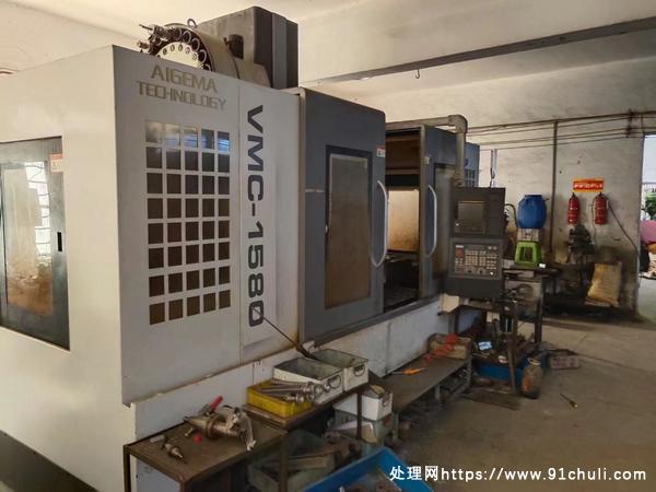 

艾格玛1580L加工中心BT50主轴发那科系统