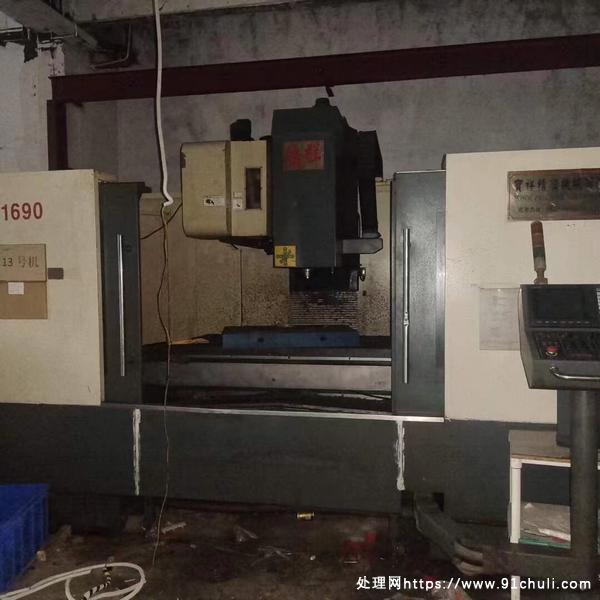 

乔群1690加工中心，全新带副工作台