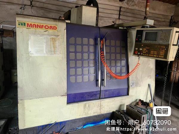 转让个人二手台湾迈鑫850加工中心