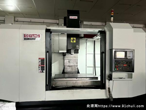 

德扬1370加工中心，三菱M70，24刀库