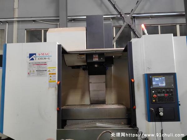 

阿迈科1370加工中心 Z轴加高24支刀库