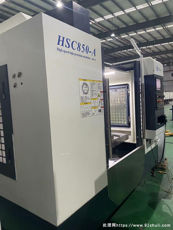 

苏州富强850加工中心，BT40 24刀 12000转