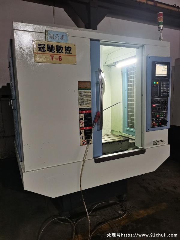 

三菱M70A机床钻攻中心主轴20000转高精度