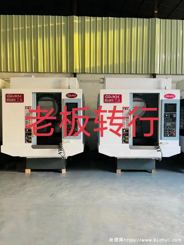 

捷弘T6钻攻机两台准新三菱M8020000转圣洁私服刀库