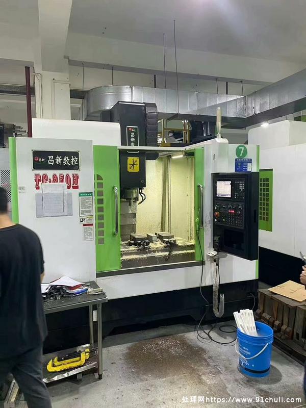 

刚定昌新850加工中心，10k转，24刀库