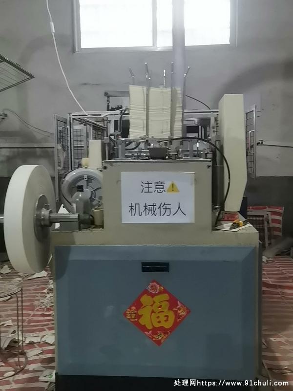 

瑞大牌一次性纸杯机稳定高效坚固耐用自动化
