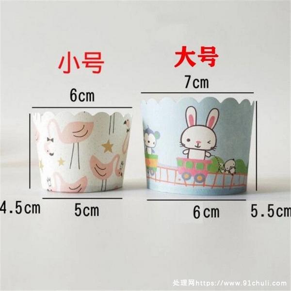 出售烘焙小蛋糕纸杯机