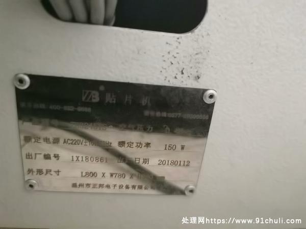 

ZB3245Ts贴片机2018 0402 0603功能好