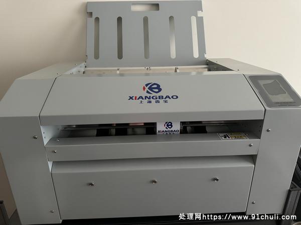 

香宝新款高速智能模切机全新未使用带售后在保