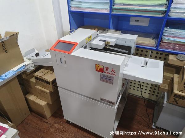 

荣大RD-550A全自动4000虚实线压痕机带底柜