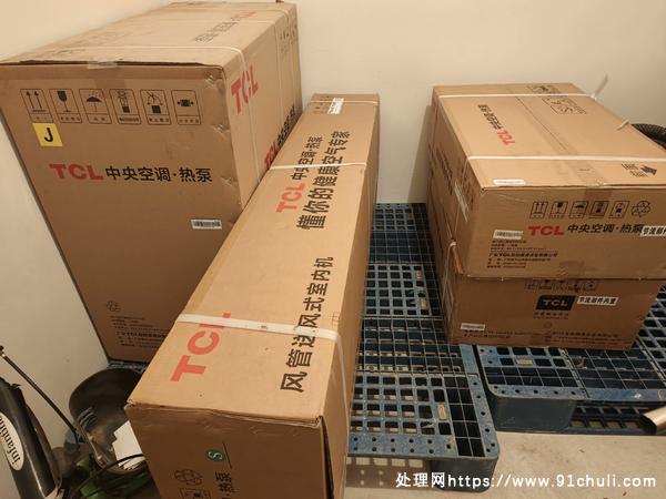 

TCL4匹一拖三中央空调全新未拆封正品带售后