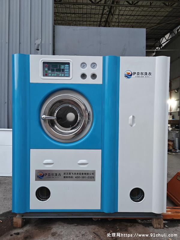 

10KG碳氢干洗机低价转让全国安装培训