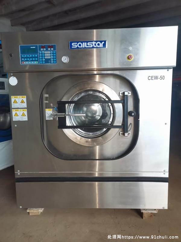 

特价航星海狮50公斤水洗机酒店专用全新