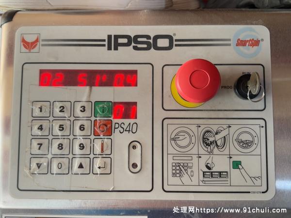 

三河洁神100公斤洗衣机烘干机九成新转让
