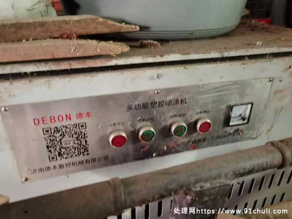 

多功能大型朔胶跑道喷涂机，二手，全新喷料管