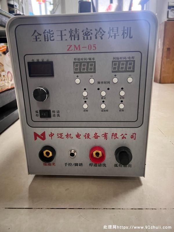 

中迈ZM-05全自动精密点焊机特价出售