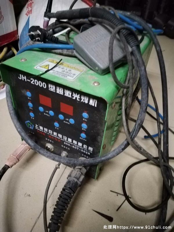 

JH-2000型超激光焊机全新功能应用