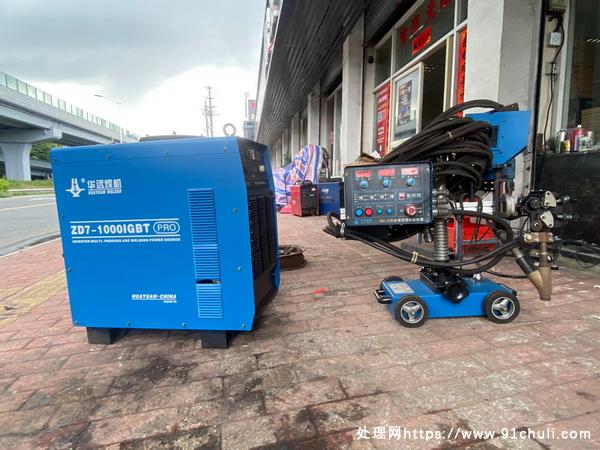 

华远ZD7-1000成套用户闲置功能正常9.9成新