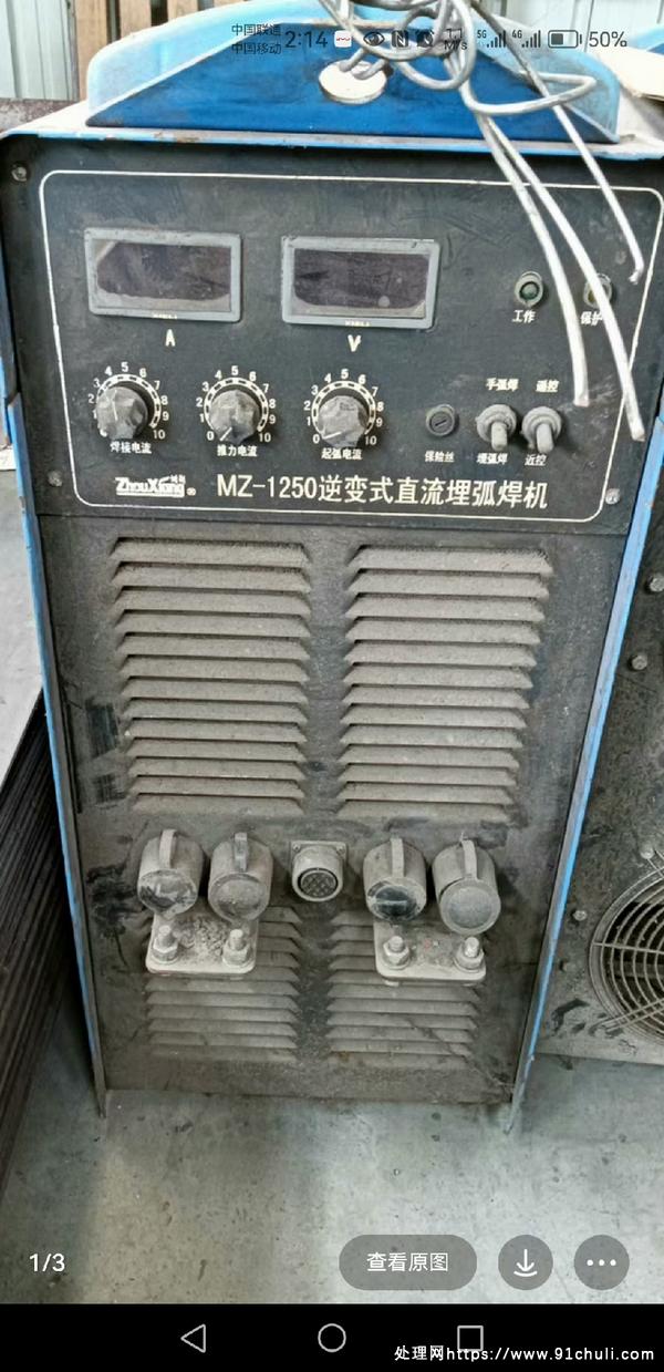 

无锡洲祥MZ-1250埋弧焊气刨机，九成新