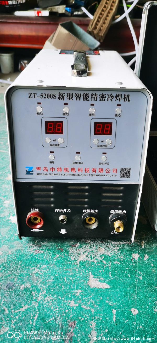

中特5200s新型智能精密冷焊机全新完好数码直接拍