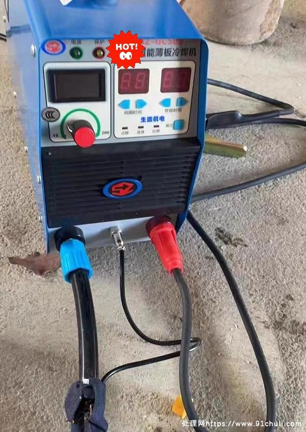 

上海生造超能薄板冷焊机，最薄0.4毫米，3600W