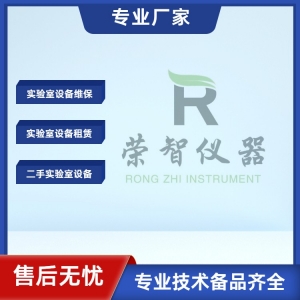 承接各类实验室设备维保 精密仪器维修保养