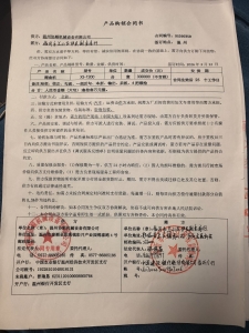 糊盒机XS-1200高速全自动糊盒机2026最新版