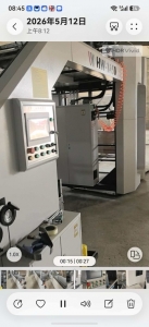 华玮HW-1450L裱纸机2026年最新版99.999新个人转让