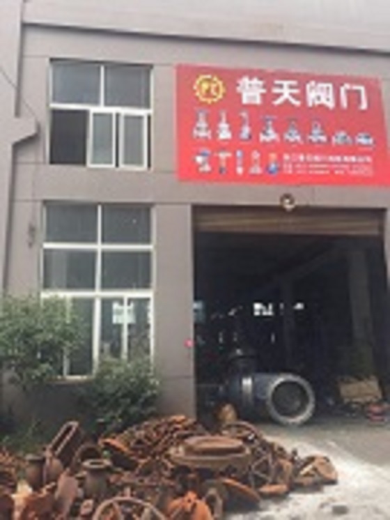 招牌